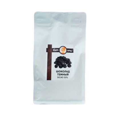 Шоколад-темный-SICAO-53%,-1-кг